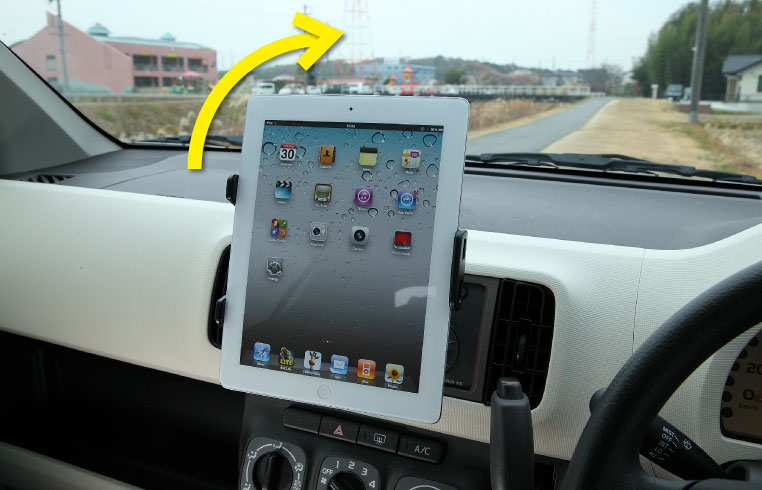 iPad（9.7インチ）を縦向きで車に固定したところ