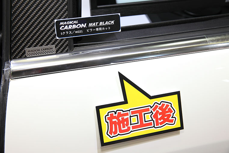 白いシミ(白サビ)が消えた欧州車のアルミモール全体像