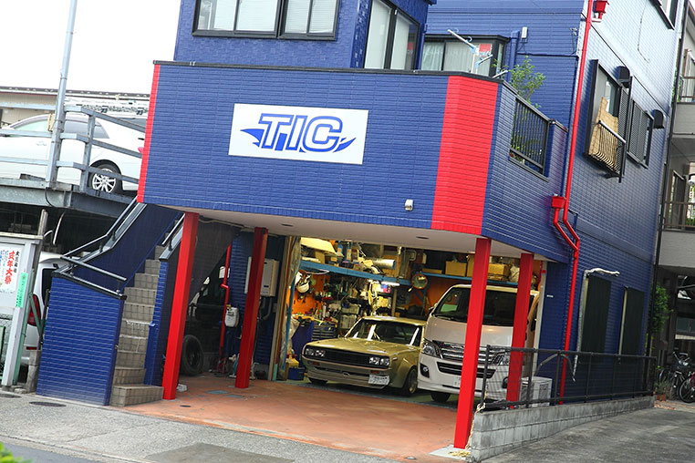 公認車検専門店・TIC