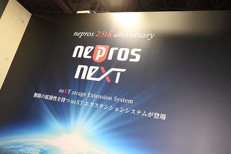 neXT(ネクスト)シリーズのロゴ