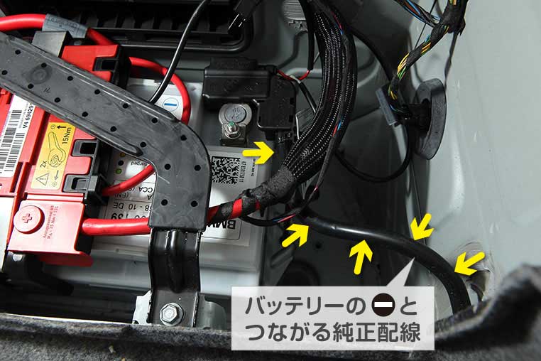 ボディアースとは 家電のアースとどう違う