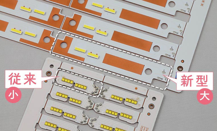 旧型と新型の、銅基板サイズの比較
