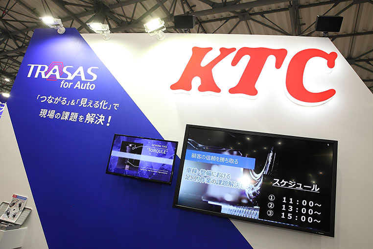 オートサービスショー2019のKTCブース