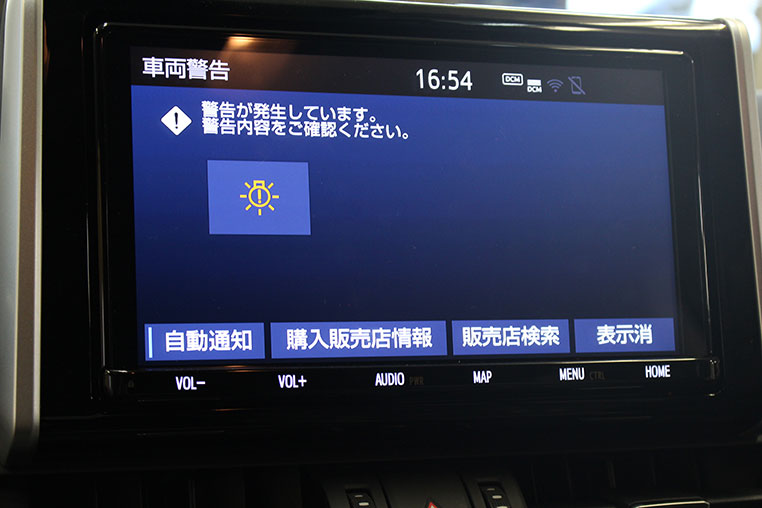 ヘッドライト移植(交換)後の、ナビ画面の警告表示