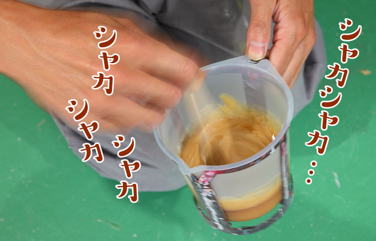 発泡ウレタンの2液(主剤と硬化剤)を割り箸で混ぜている