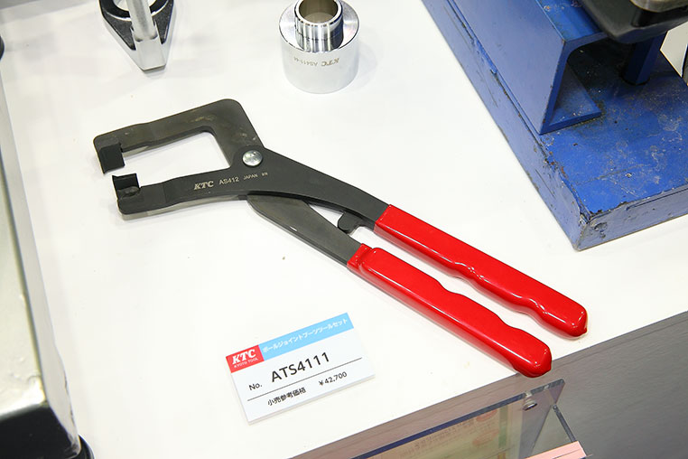 ボールジョイント取り外し専用工具 ボールジョイントブーツプライヤ