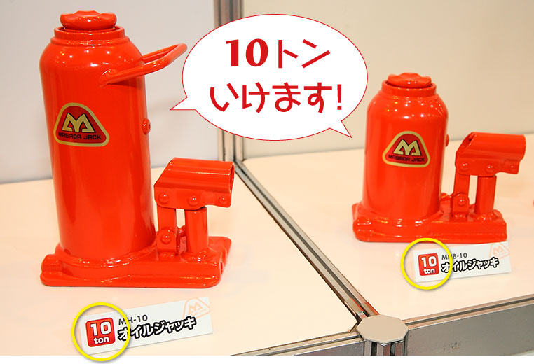 10トンの油圧ジャッキ