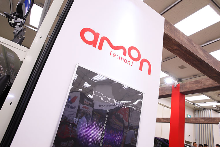 EMCフェア2019会場のエーモン(Aodea)ブース