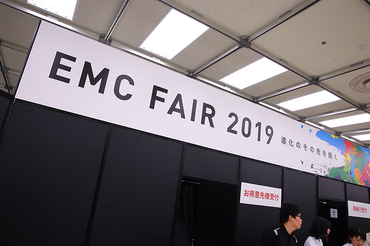 EMCフェア2019の会場イメージ