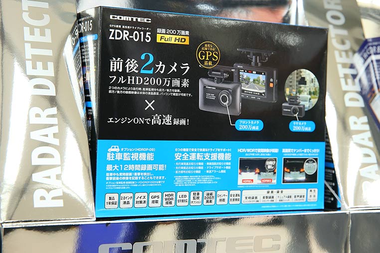 コムテック ドライブレコーダー ZDR-015