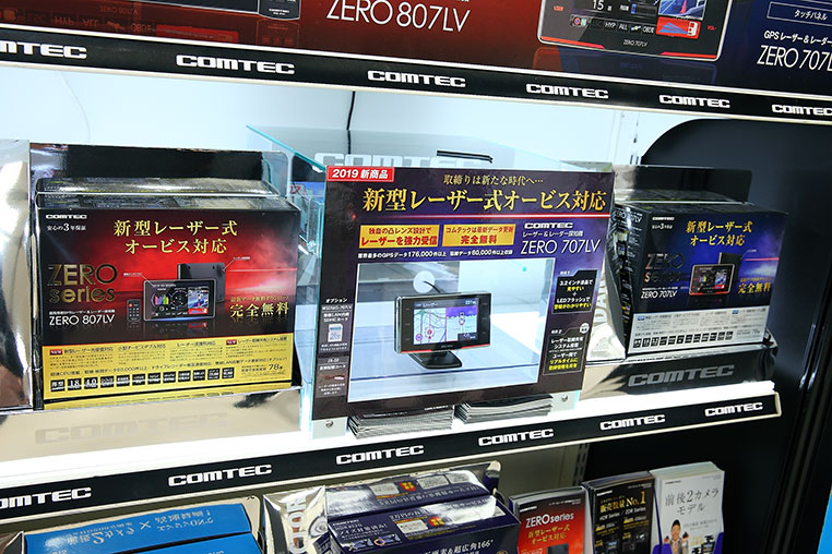 コムテックのレーザー&レーダー探知機の売場イメージ