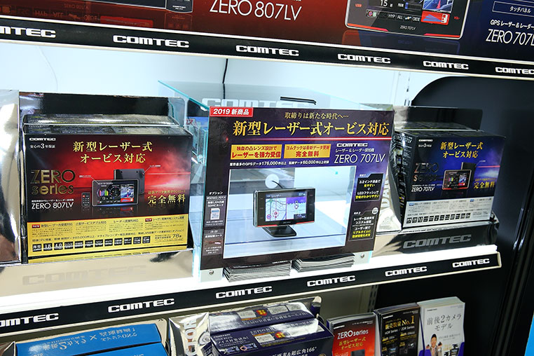 コムテックのレーザー＆レーダー探知機の売場イメージ