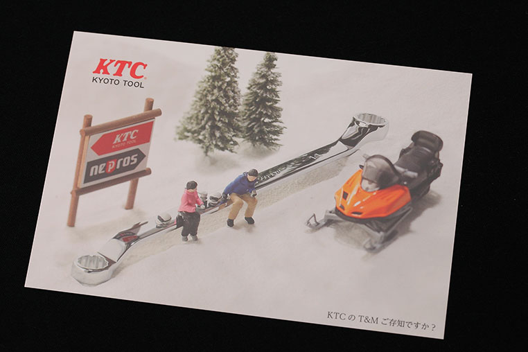 KTCのポストカード