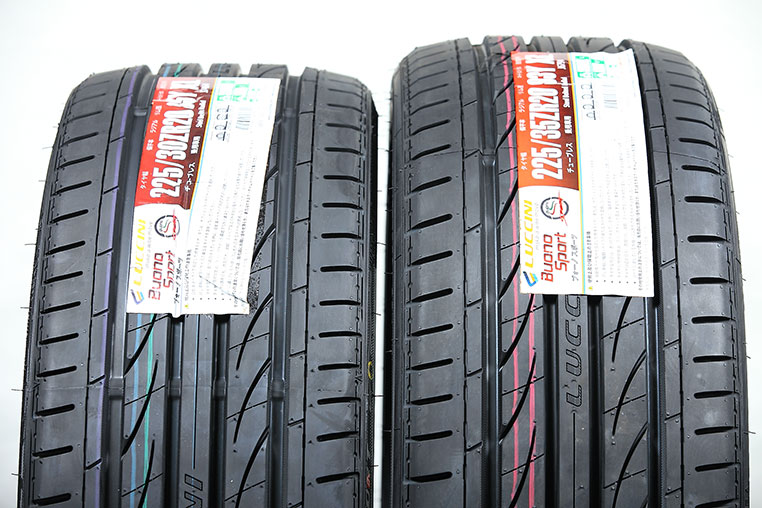 225/30R20と225/35R20の比較