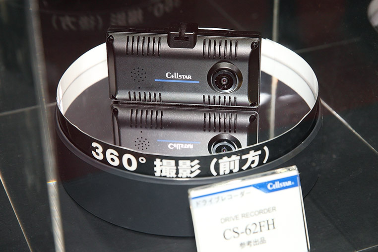 セルスターのドライブレコーダー　CS-62FH
