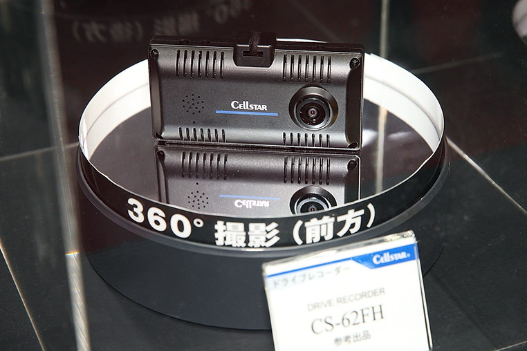 セルスターのドライブレコーダー CS-62FH