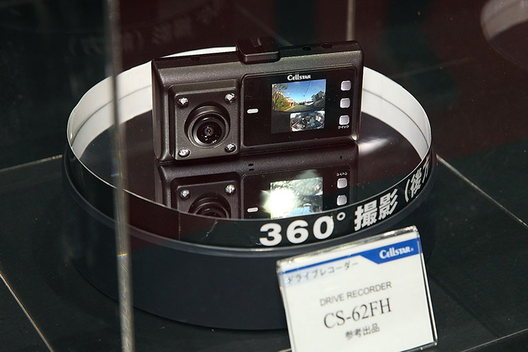 セルスターのドライブレコーダー CS-62FH