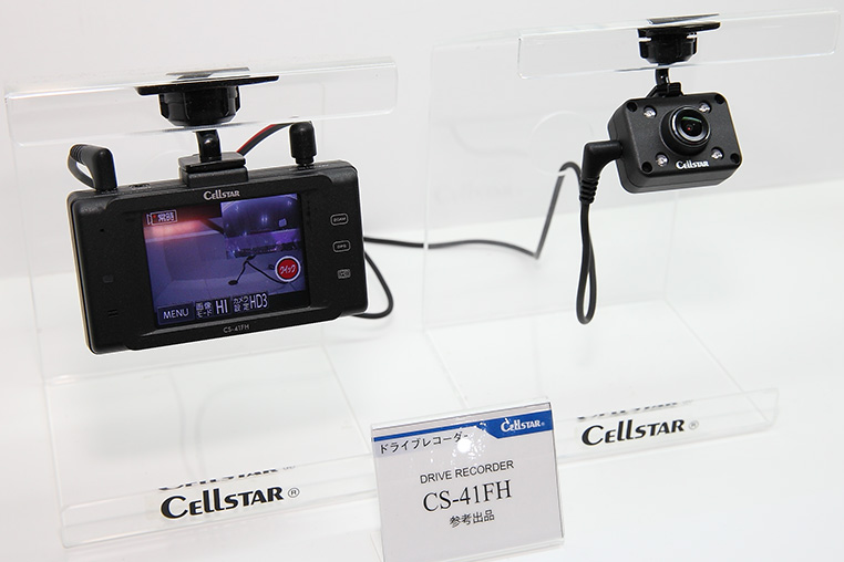 セルスターのドライブレコーダー CS-41FH