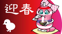 プレビューイメージ