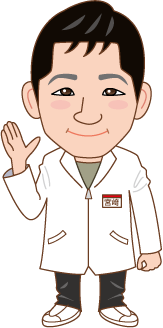 宮﨑
