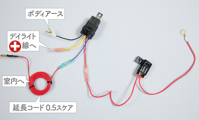 4極リレーの配線図