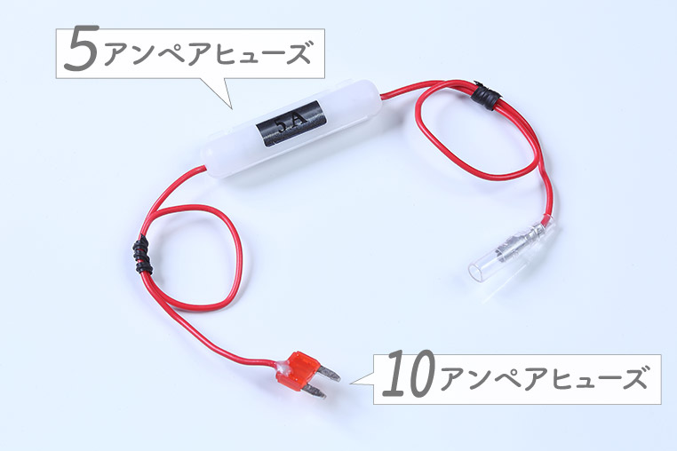 ヒューズ電源の 向き は 逆 のほうがいいのでは 論