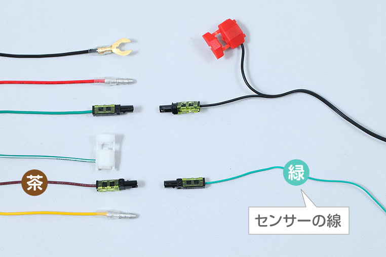 ショックセンサーと駐車監視キットのメインハーネスの接続図