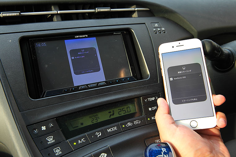 Iphone スマホの画面をカーナビに映す無線ミラーリング方法