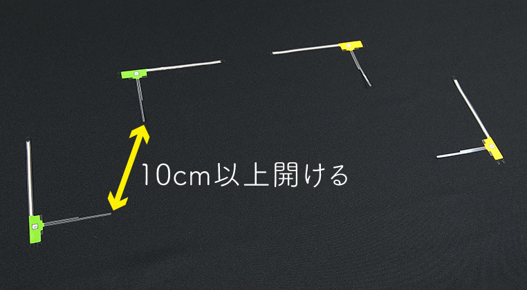 地デジフィルムアンテナの付け方 位置や向きのルールは